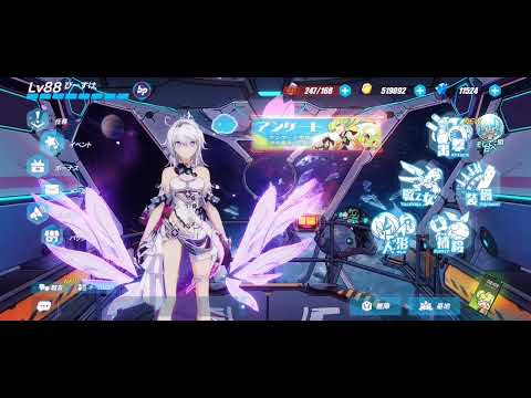 限定艦橋明月の上バージョンキアナおまけつき【崩壊3rd】