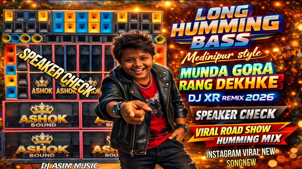 Munda Gora Rang Dekhke 😍 | New Style 1Step Long Humming Dhamaka Mix 2026 | DJ XR Remix – Egra