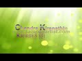 Chandra kiranathin Karaoke With Lyrics Mp3 Song