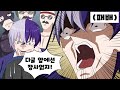 이기기 위해 뭐든 하는 남자의 최후 ㅋㅋㅋㅋㅋ VR챗 상황극 이기기 위해 뭐든 하는 남자의 최후 ㅋㅋㅋㅋㅋ VR챗 상황극