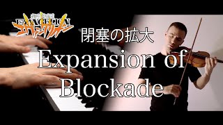 The End of Evangelion - Expansion of Blockade - Sefa Emre İlikli & KenBan