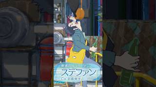 映画　ChaO 入場者特典　生・動画 映画ChaO チャオ 入場者特典 【生・動画（本編使用素材）】5枚