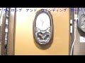 ウェ－ブシンフォニ－AM213B