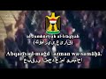 National Anthem of Iraq (1981-2003): "Ardulfurataini" (أرض الفراتين)