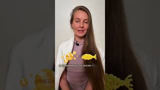 Когда пить витамины для максимального эффекта #уходзаволосами #витаминыдляволос