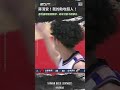 【蔣淯安，我的助攻超人】蔣淯安 Highlights🥇｜Regular Season GAME33