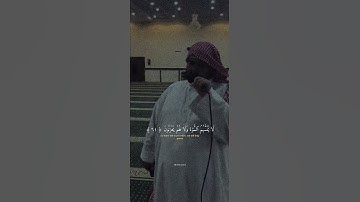 ‏(ويوم القيامة ترى الذين كذبوا على الله ) تلاوة جميلة بصوت القارئ صالح الانصاري