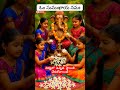 విద్యలో ఉన్నత స్థాయికి చేరుకోవాలంటే..!!#devotional #ytshorts #bhakti #telugu #shortsfeed #viralvideo