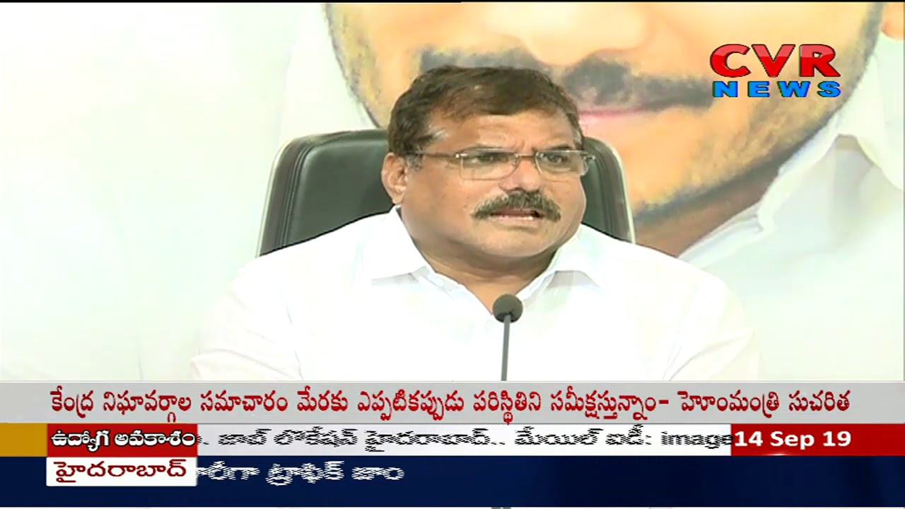 ap special status slogans రాష్ట్ర సమగ్రాభివృద్ధికి నిపుణుల కమిటీ l Expert Committee on AP Capital and State Development | CVR