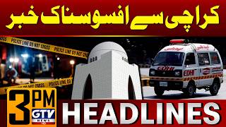 Sad News from Karachi | 3 PM News Headlines | GTV News