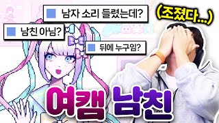 여자친구 스트리머 만드는 게임! 근데 난이도가 이게 맞아...?  | 니디 걸 오버도즈 (NEEDY GIRL OVERDOSE)