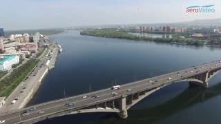 г. Красноярск, Krasnoyarsk, Коммунальный мост через Енисей, Видеосъемка aeroVideo (аэроВидео).(На видео - Сибирь, г. Красноярск, Krasnoyarsk, Коммунальный мост через реку Енисей. Видеосъемка с воздуха - зданий,..., 2016-08-31T09:50:54.000Z)