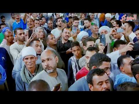 حفل زفاف ابن الشيخ فتحى عباس بشركة سكر نجع حمادى ويحيى الحفل الشيخ ياسين التهامى إدارة قناةالجوكر 