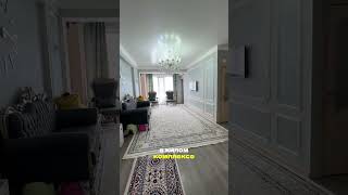 Стены