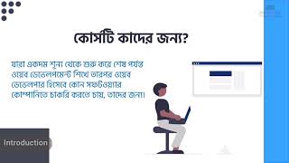 Web Development Full Course Bangla- Learn Web Development from scratch