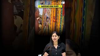 Shocking Incident from Bihar | StudyIQ Judiciary