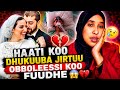 Is The Story Of Nasir And His Family Really Useful NASIIR 