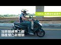 TIGRA200 雙凸輪軸暴力美學 / 新車誌/ 加菲貓練車工廠