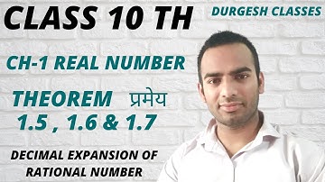Class 10 Maths Theorem 1.5 | Theorem 1.6 , Theorem 1.7 | Real Number | NCERT | CBSE