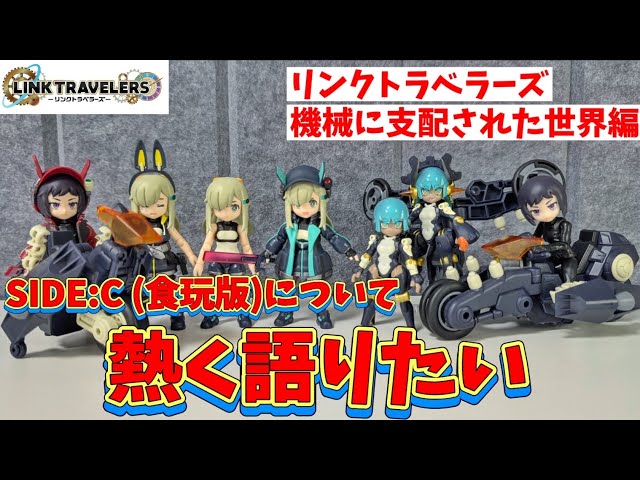 リンクトラベラーズ　オンライン版1弾フルコンプ リンクトラベラーズ オンライン版1弾フルコンプ リンク