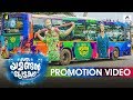 Oru Yamandan Prema Kadha | Promotion Video | Dulquer Salmaan | B C Noufal