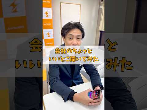 皆さんはどんなものがあると嬉しい？？ #正社員 #求人募集中 #社員寮完備