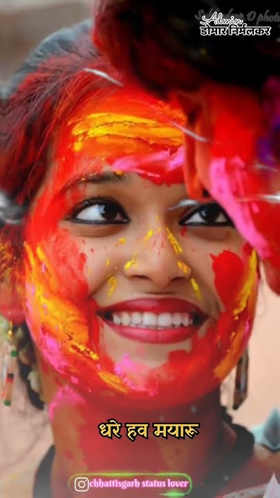 dukalu yadav holi song cg mp3