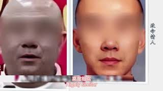 致命情人#大案紀實 #纪实