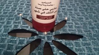 ازاي عالجت تقصف اطراف شعري ✂️ ? ورأيي في بديل الزيت من لوريال الفيف ELIVIVE??