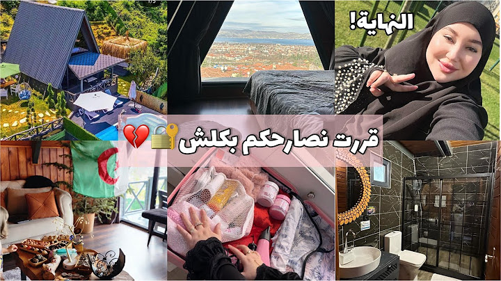 بعد تردد كبير نصرحلكم الخبر!الدنيا مكاتيب لكل بداية نهاية💔🔐