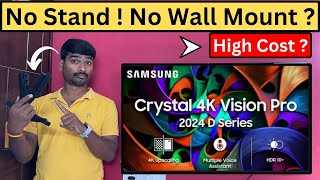 Samsung 4k TV 2024 models no longer get free wall mount and table stand- सच्चाई क्या है ?