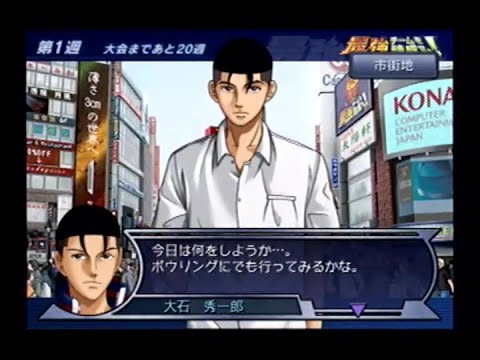 １人ボウリングに行った時の全キャラセリフまとめ【PS2　テニスの王子様　最強チームを結成せよ！】