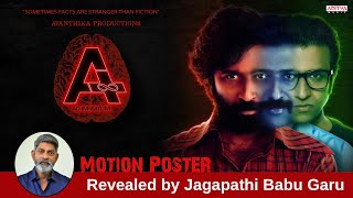 A (AD INFINITUM) Movie Motion Poster | Nithin Prasanna, Preethi Asrani | Ugandhar Muni