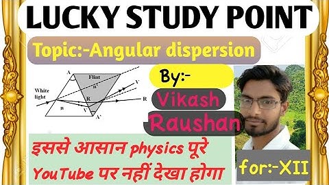 Combination Of Prisms (Dispersion Without Deviation)