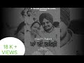 Maa di daleri  deep brothers  ak barnala  new punjabi songs 2022 