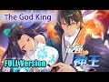 Full version the god king s1s2 animation anime