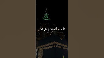 أواخر سورة إبراهيم بصوت الشيخ محمد صديق المنشاوي رحمه الله #قرآن #freepalestine #قران_كريم #غزة #fyp