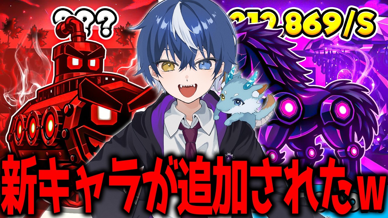 【撮影】 隠しキャラが追加されてますよ!!!　【フォートナイト/ブレインロット】