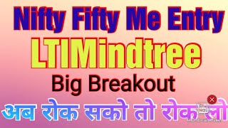 LTIMINDTREE SHARE BREAKOUT | LTIMINDTREE SHARE NEWS | LTI SHARE PRICE TARGET | LTI SHARE ANALYSIS