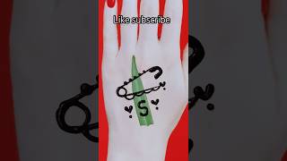 s 😘💖✨ alfabet tatoo mehndi design
