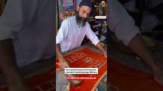 हिंदू मुस्लिम एकता 😚😘 Hindu Muslim Shorts #funny #comedy #trending #shorts #youtubeshorts