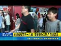 美麗華IMAX播放《奧德賽》螢幕突變一片綠！急公告取消4場次退費｜三立新聞LIVE