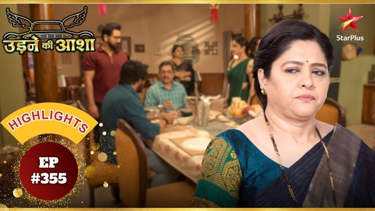 क्या Renuka होगी खाने की महक से Tempt? | Ep.355 | Highlights | Udne Ki Aasha | Mon-Sun | 9PM