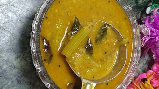 बिना सांभर मसाला के सांभर कैसे बनाएं?Sambar Recipe। South Indian Recipe।MRF's Kitchen।