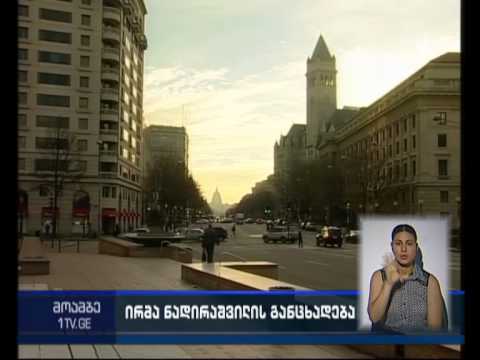 „ნაცმოძრაობა“: საქართველოს ელჩი აშშ-ში სტიქიის დღეებში შვებულებაში გავიდა