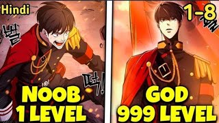 1-8] Tyrant of the Tower Defense Game explained in Hindi screenshot 4