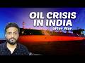 oil Crisis in India after war? #oil #war #isreal #iran #usa #isrealiranwar #india #crises #warzone