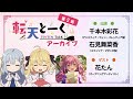 [転生王女と天才令嬢の魔法革命] 「転天とーく」第2回