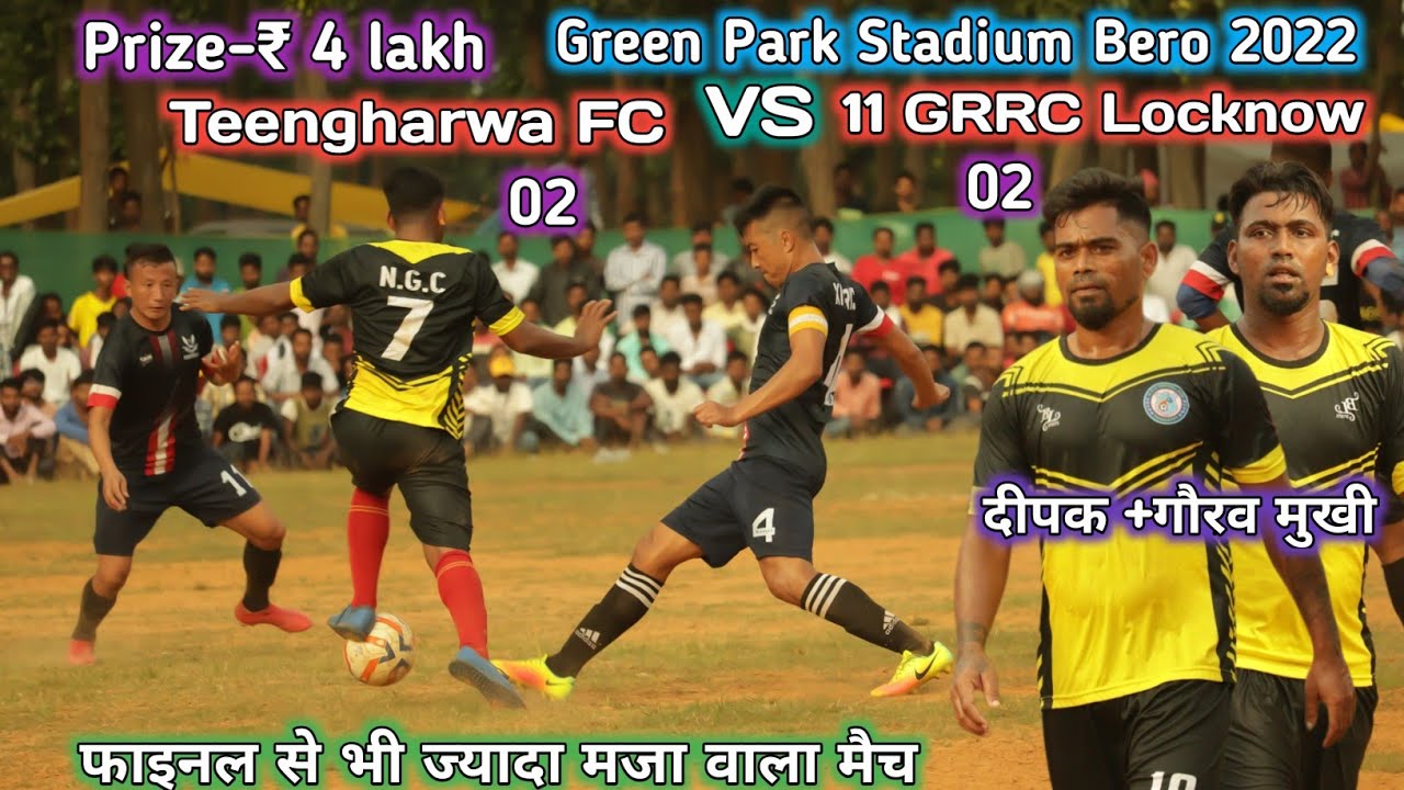 Quater Final |Teengharwa FC Vs GRRC Locknow | Bero Football Match | Ranchi Football Match 2022