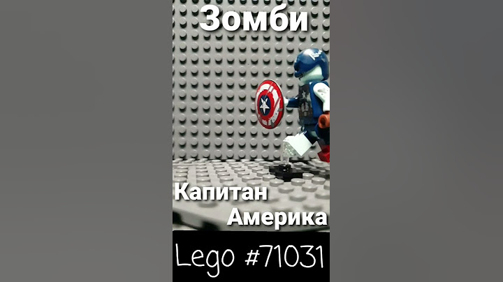 SHORTS LEGO #71031 | Zombie Captain America